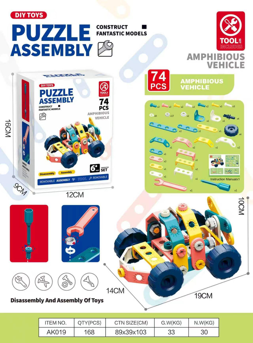PUZZLE ASSEMBLY 160 PCS TOOL SET, WINDMILL, SEESAW, AMPHIBIOUS VEHICLE
