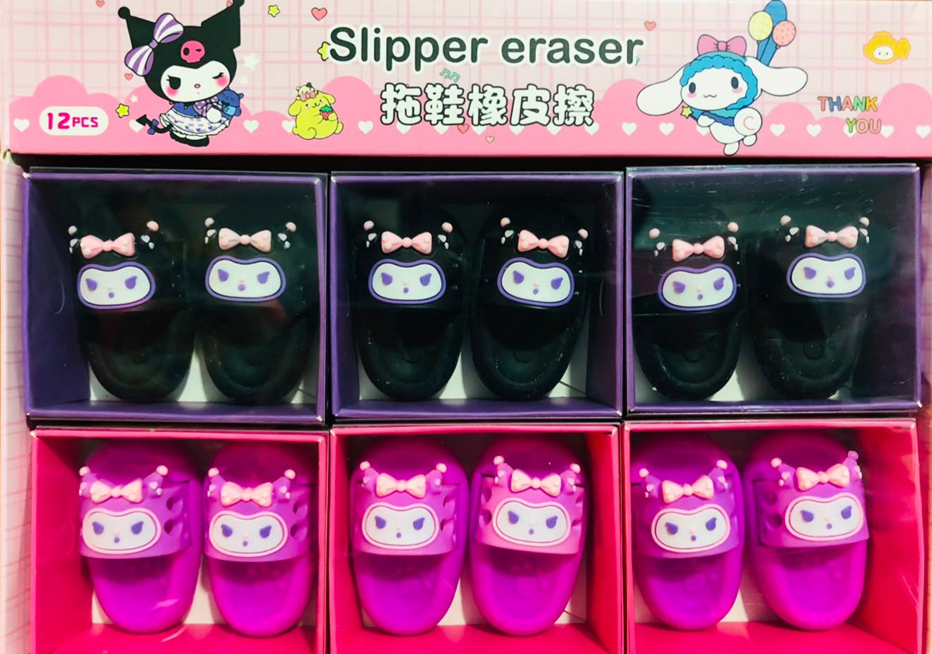 Sandal Erasers